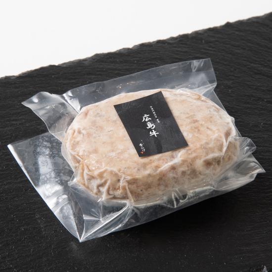 広島牛 100%生ハンバーグステーキ