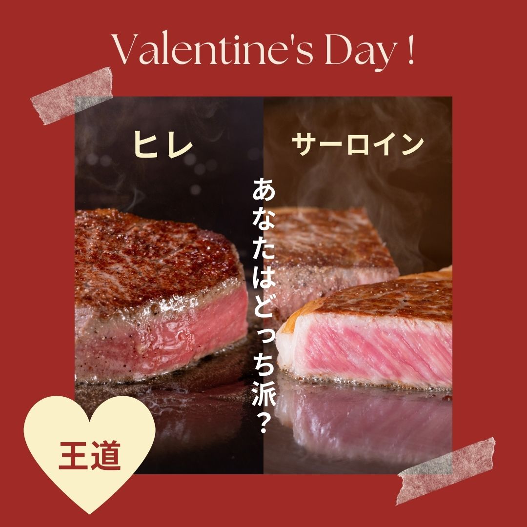 広島牛 王道ステーキギフト