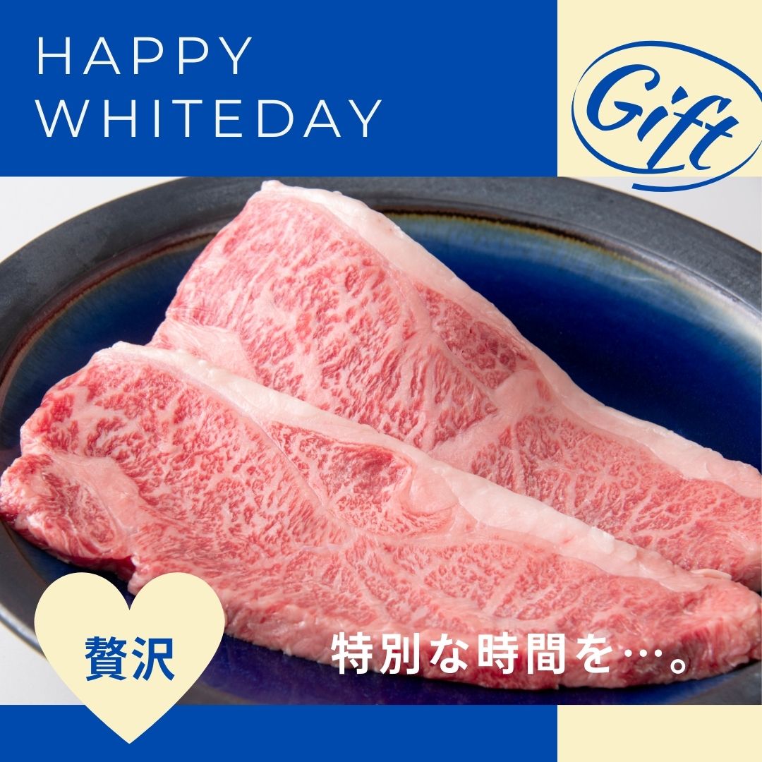 広島牛 王道サーロインステーキギフト大判カット(200g×2)