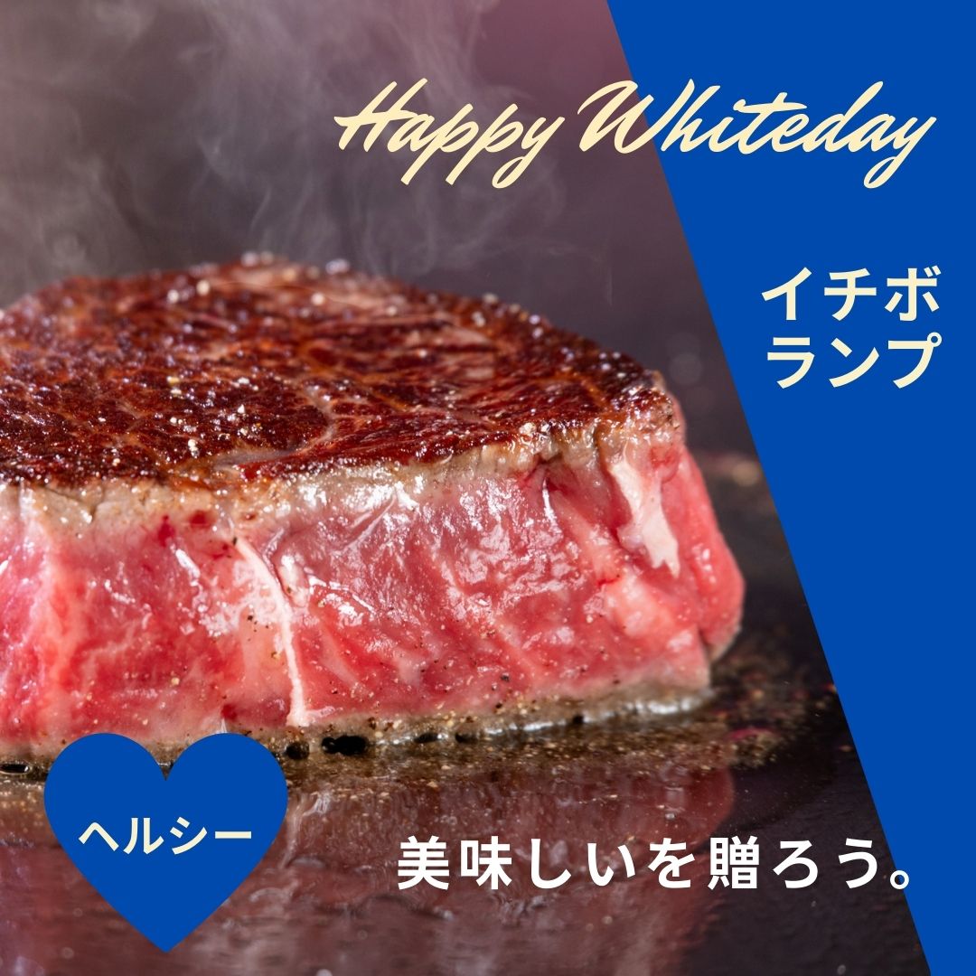 広島牛 赤身コンビステーキギフト