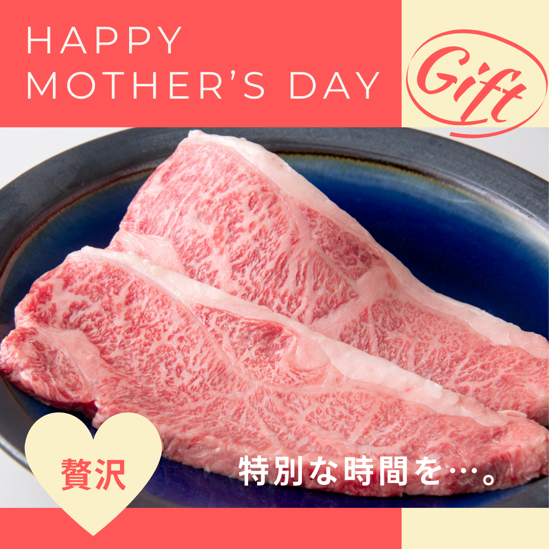 広島牛 王道サーロインステーキギフト大判カット(200g×2)