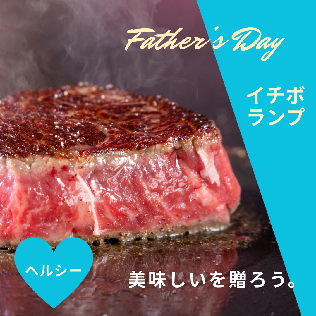 広島牛 赤身コンビステーキギフト