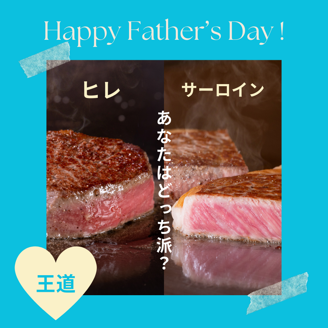 広島牛 王道ステーキギフト