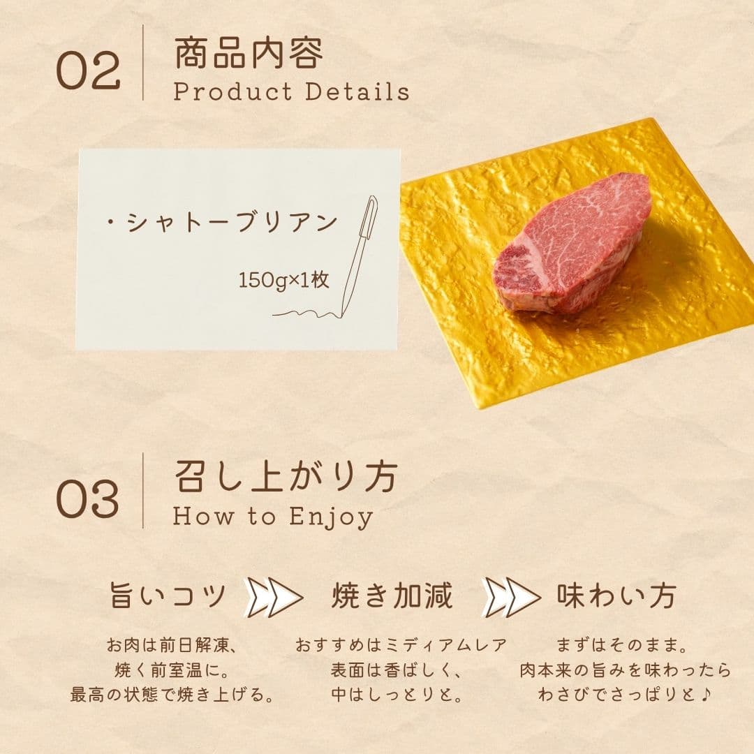 広島牛青ひげ