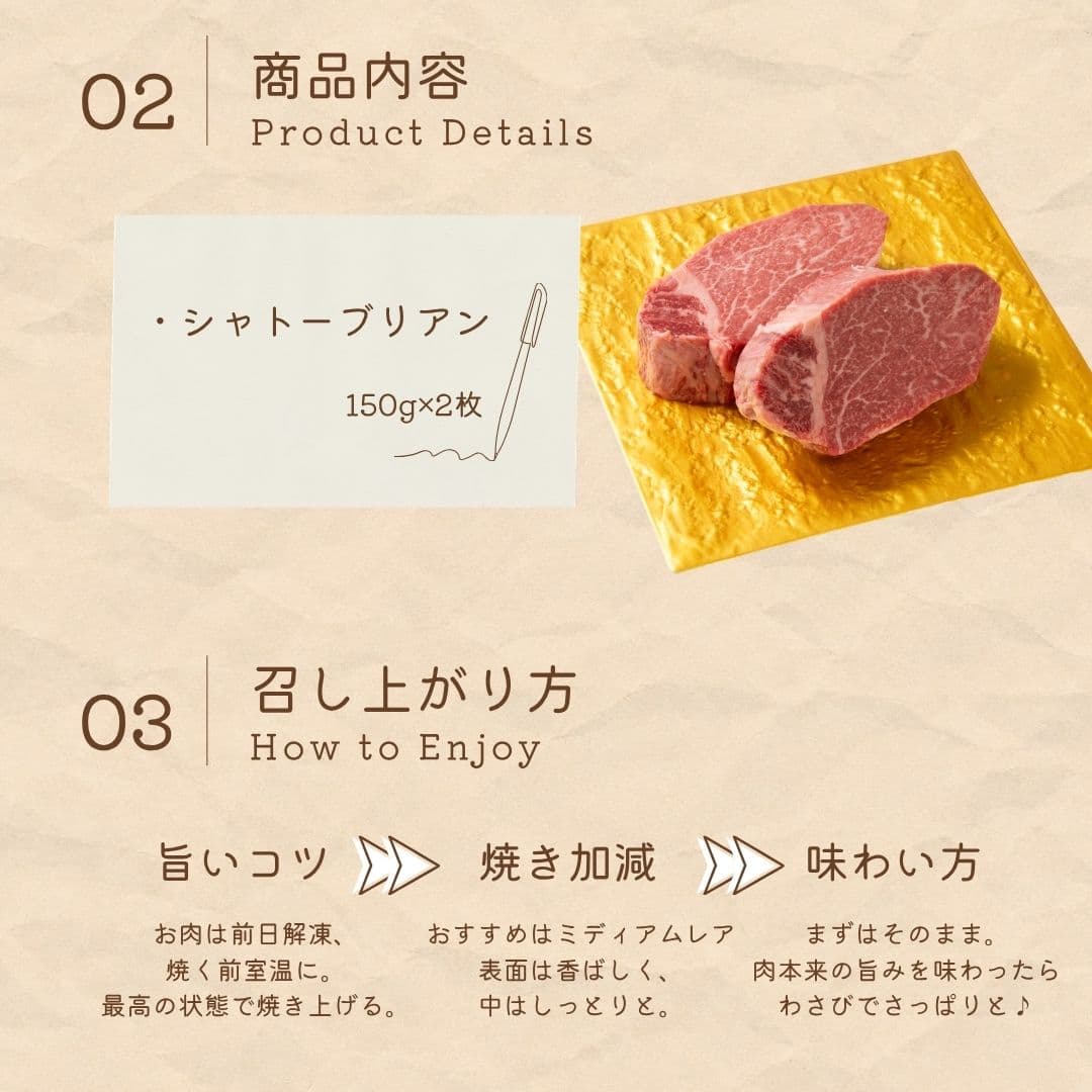 広島牛青ひげ