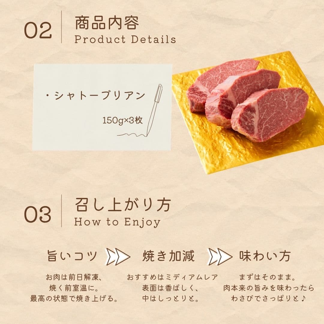広島牛青ひげ