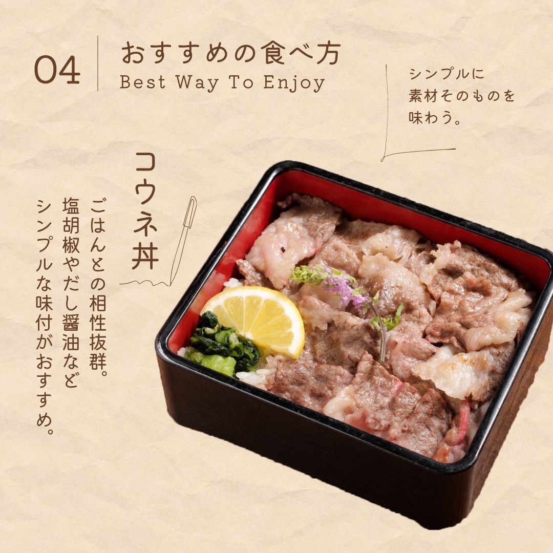 広島牛青ひげ