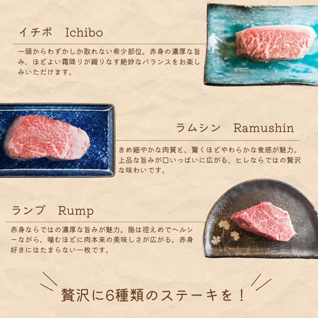 広島牛青ひげ