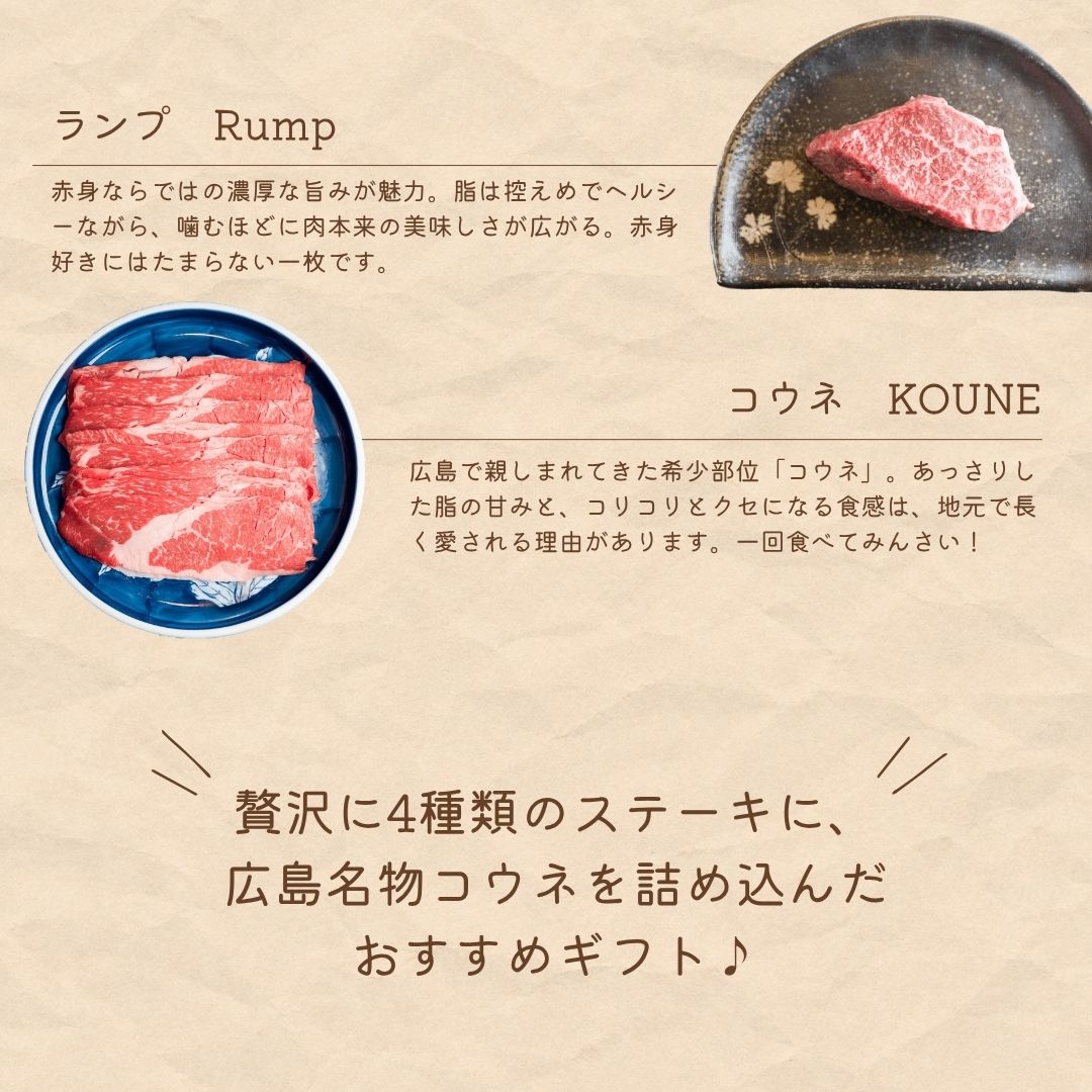 広島牛青ひげ