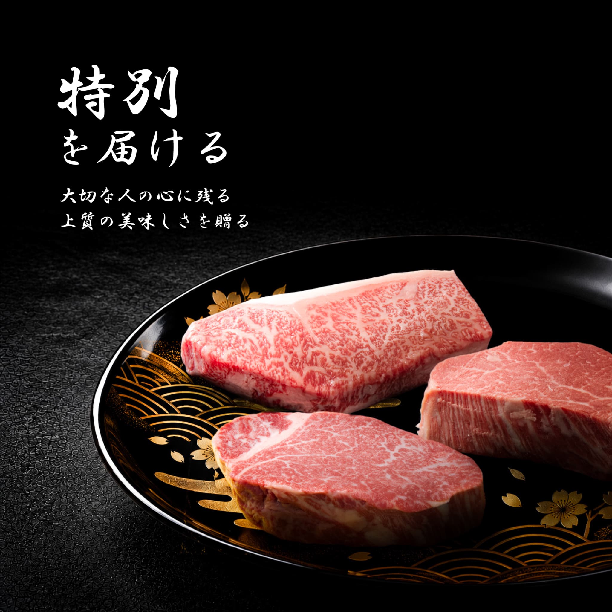広島牛青ひげ