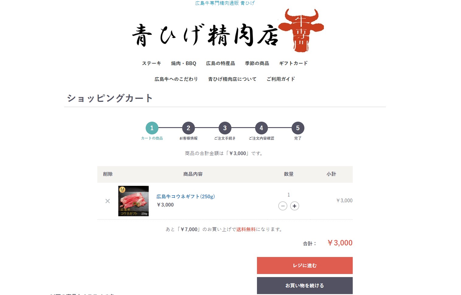 ガイド